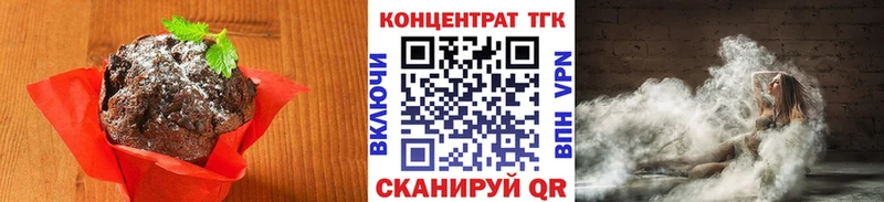 наркота  Поворино  Печенье с ТГК конопля 