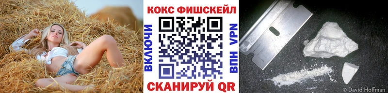 COCAIN Боливия  Поворино 