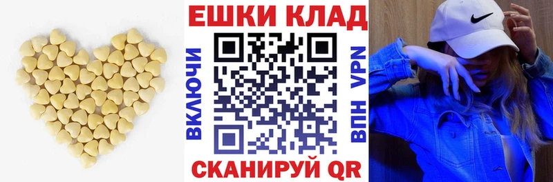 ЭКСТАЗИ Дубай  Поворино 