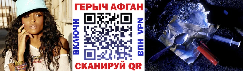 ГЕРОИН гречка дарнет шоп Поворино