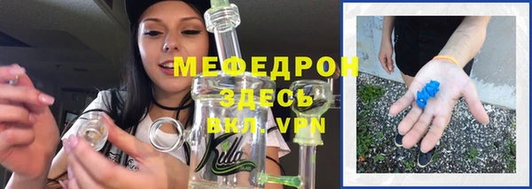 молекула духа Вязники