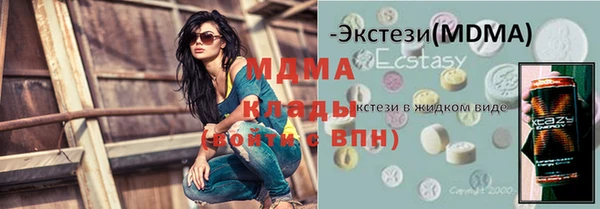 стаф Вяземский
