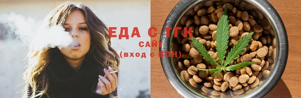 молекула духа Вязники