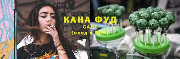 молекула духа Вязники