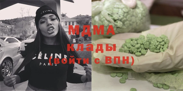 молекула духа Вязники