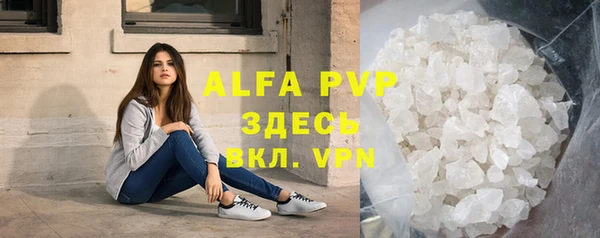 молекула духа Вязники