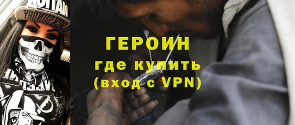 ГАЛЛЮЦИНОГЕННЫЕ ГРИБЫ Вязьма