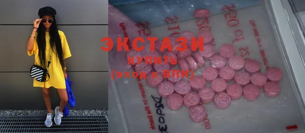 стаф Вяземский