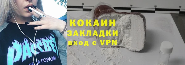 молекула духа Вязники