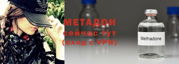 молекула духа Вязники