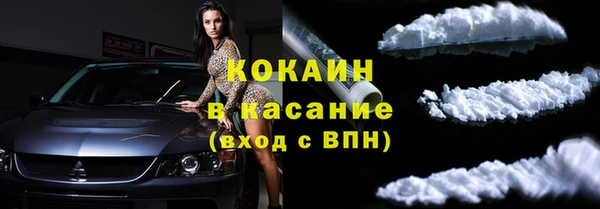молекула духа Вязники