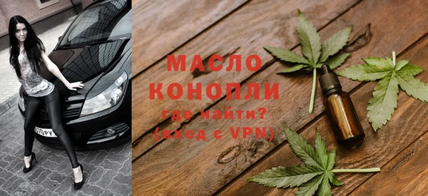 молекула духа Вязники