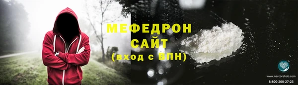 стаф Вяземский