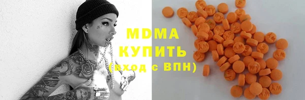ешки Волоколамск