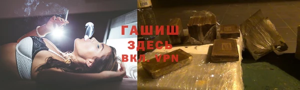 ГАЛЛЮЦИНОГЕННЫЕ ГРИБЫ Вязьма