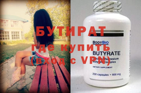 ГАЛЛЮЦИНОГЕННЫЕ ГРИБЫ Вязьма