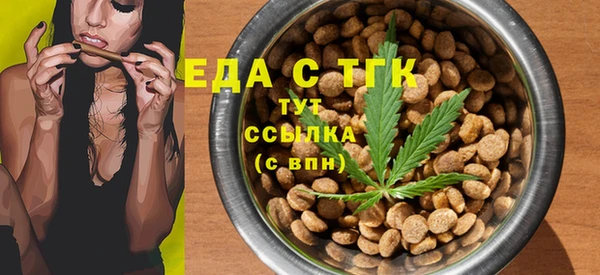 молекула духа Вязники