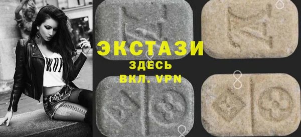 ГАЛЛЮЦИНОГЕННЫЕ ГРИБЫ Вязьма