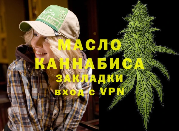 ГАЛЛЮЦИНОГЕННЫЕ ГРИБЫ Вязьма