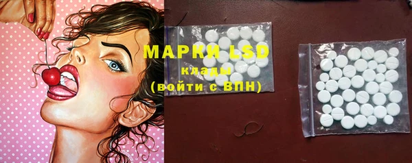 молекула духа Вязники