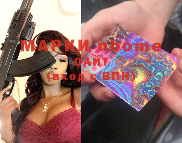 ГАЛЛЮЦИНОГЕННЫЕ ГРИБЫ Вязьма
