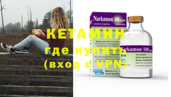 стаф Вяземский