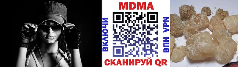 MDMA crystal Поворино