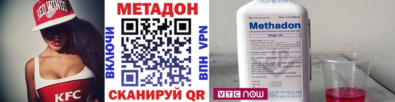 Метадон белоснежный  Поворино 