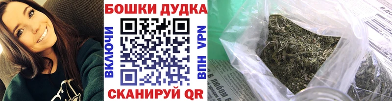 Каннабис OG Kush Поворино
